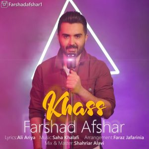 Farshad Afshar