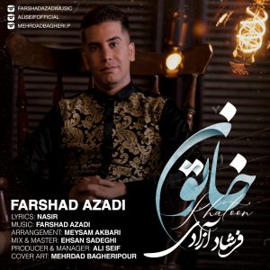 Farshad Azadi