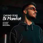 Farshid Gorji – Bi Marefat - 