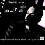Farshid Parsa – Bazam Shekast