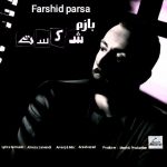 Farshid Parsa – Bazam Shekast - 