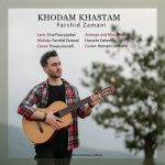 Farshid Zamani – Khodam Khastam