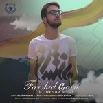 Farshid Gorji – Bi Neshan - 