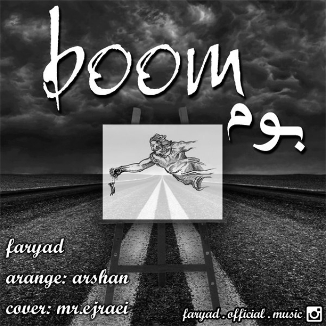 Faryad – Boom‏