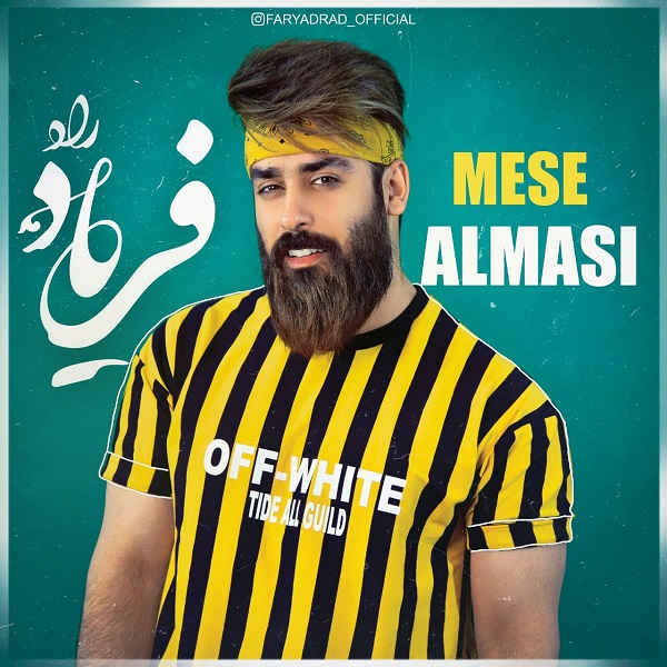 Faryad Rad – Mese Almasi