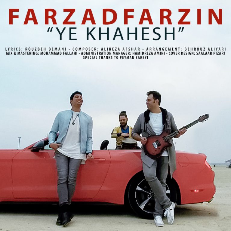Farzad Farzin – Ye Khahesh‏