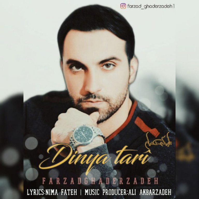 Farzad Ghaderzadeh – Dinya Tari