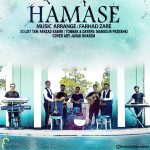 Farzad Kabiri – Hamase