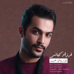 Farzad Kiani – Bezar Paye Man