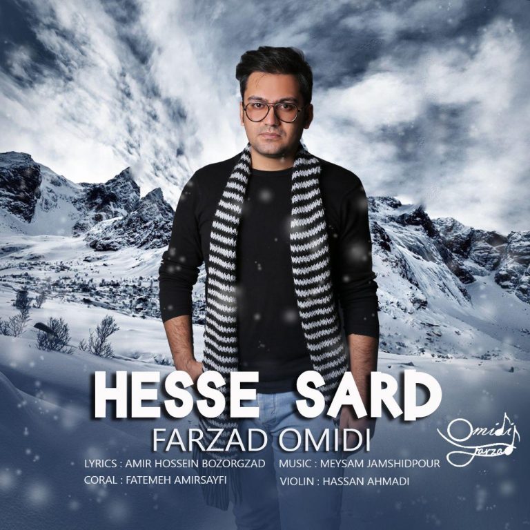 Farzad Omidi – Hesse Sard