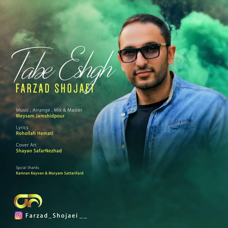 Farzad Shojaei – Tabe Eshgh
