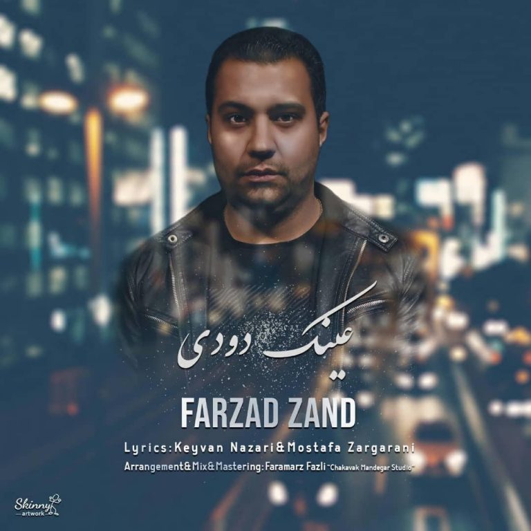 Farzad Zand – Eynak Doodi