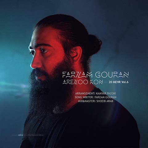 Farzam Gouran – Arezoo Kon (20Mehr 6)