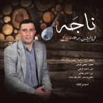 Fereydon Rahmat Panah – Najah - 