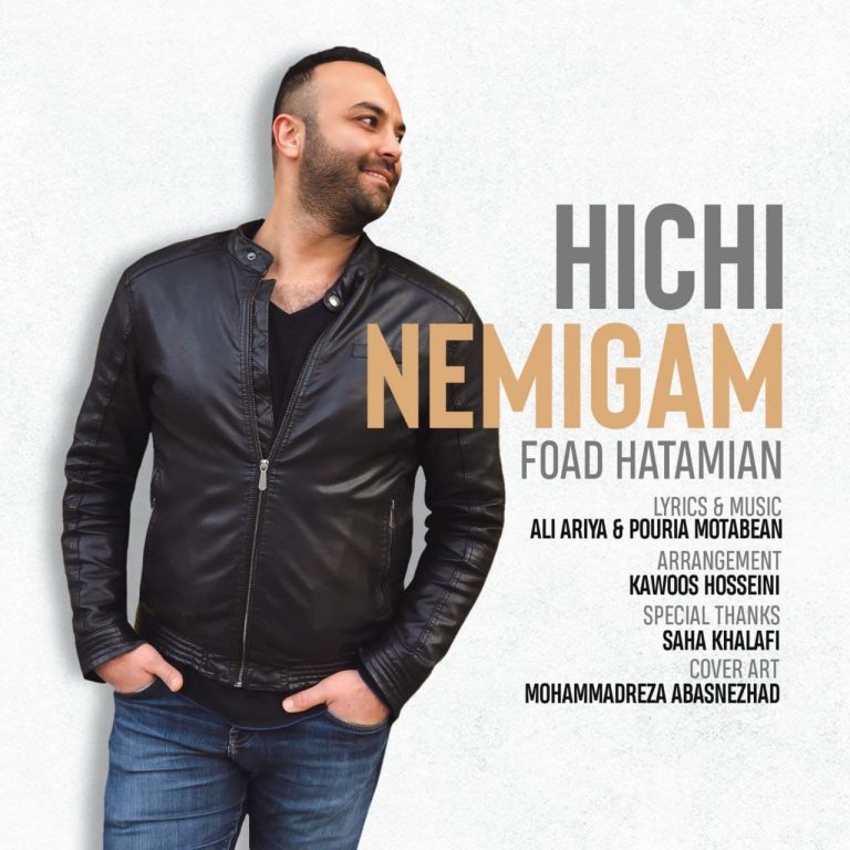Foad Hatamian – Hichi Nemigam