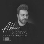 Garsha Rezaei – Akhare Donya - 