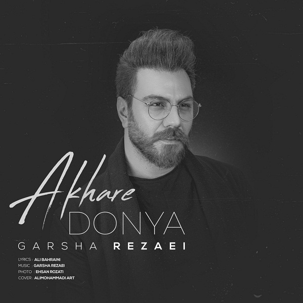 Garsha Rezaei – Akhare Donya