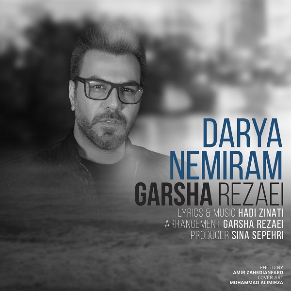 Garsha Rezaei – Darya Nemiram