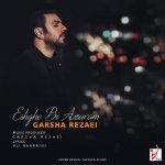 Garsha Rezaei – Eshghe Bi Azaram