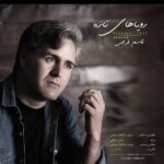 Ghasem Faraji – Royahaye Tazeh - 