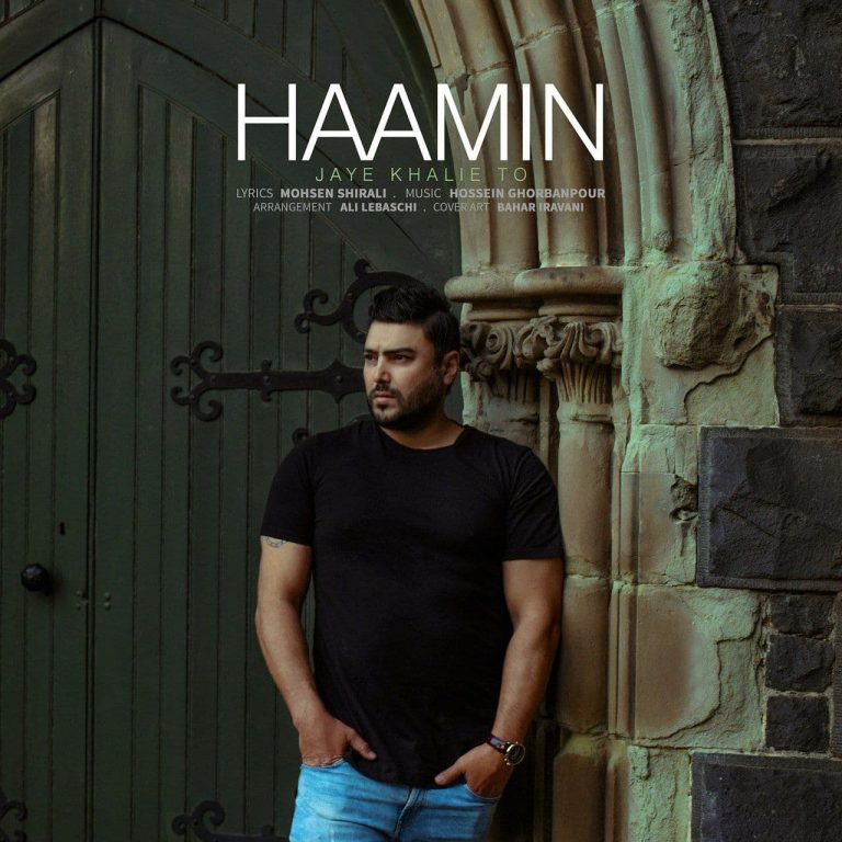 Haamin – Jaye Khalie To