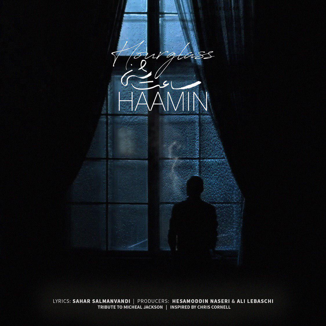 Haamin – Saate Sheni