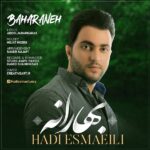 Hadi Esmaeily – Baharaneh