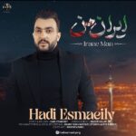 Hadi Esmaeily – Irane Man