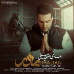 Hadi Esmaeily – Madar