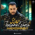 Hadi Esmaeily – Toofane Eshgh - 