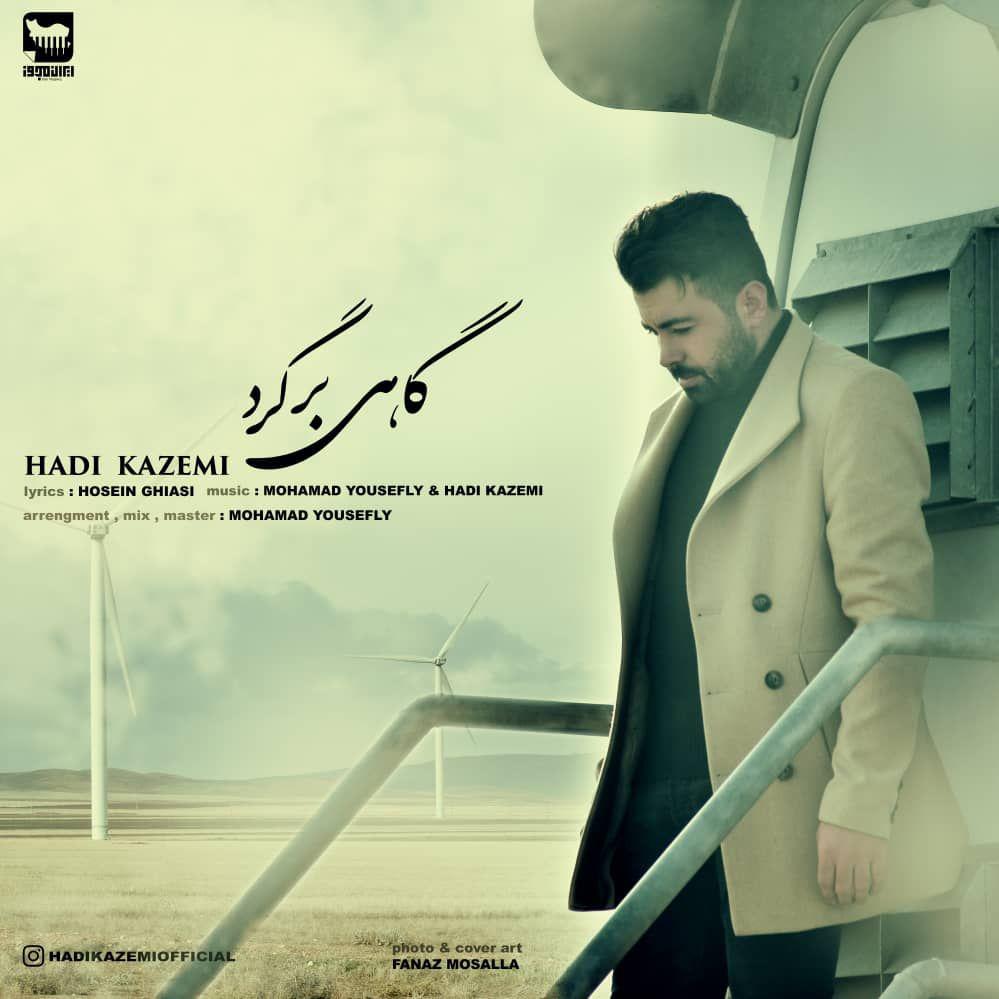 Hadi Kazemi – Gahi Bargard