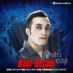 Hadi Rezaei – Nabze Eshgh - 