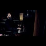 Hadi Sepasi – Ey Baradar - 