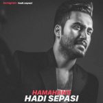 Hadi Sepasi – Hamahang - 