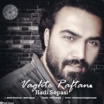 Hadi Sepasi – Vaghte Raftan - 