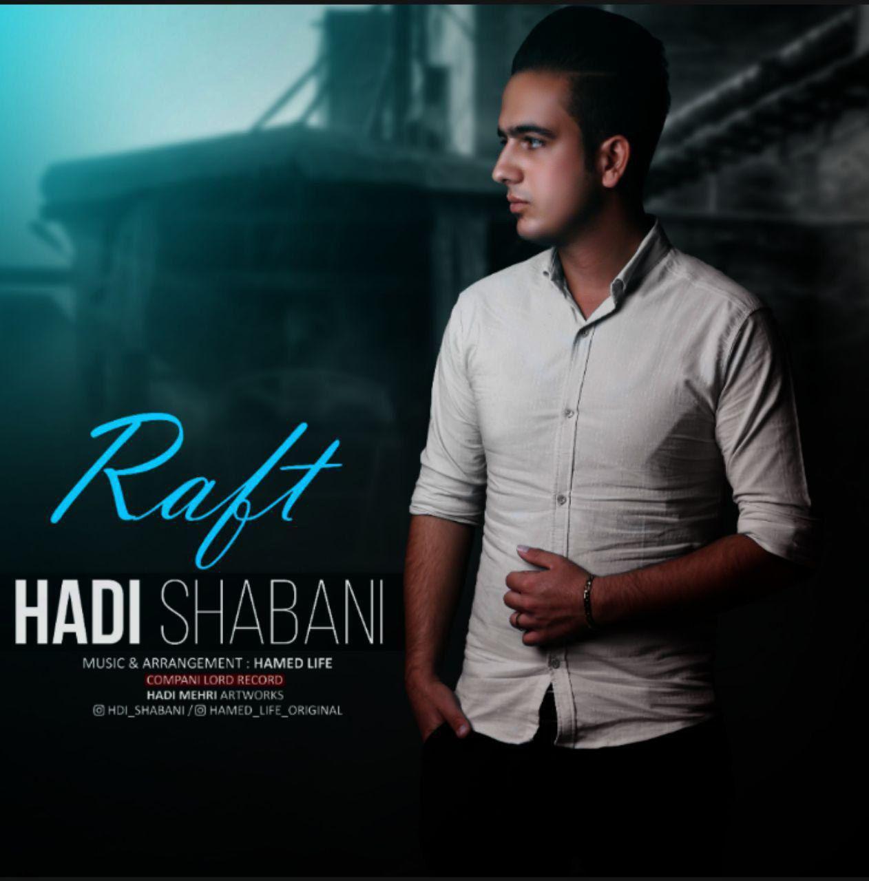 Hadi Shabani – Raft