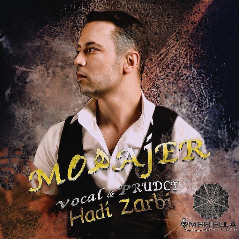 Hadi Zarbi – Mohajer