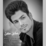 Hadi Hooman – Eshgh Kon - 