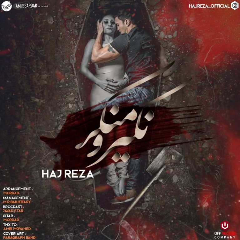 Haj Reza – Nakir o Monker