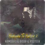 Hamdard, Bidar & Rooteek – Hoshyari Too Hiphap 2 - 