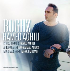 Hamed Aghili 