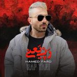 Hamed Fard – Rap Yani - 