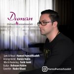 Hamed Hamzehzadeh – Duman - 