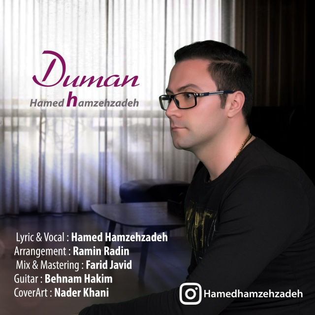 Hamed Hamzehzadeh – Duman