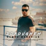 Hamed Moradian – Dorougheh - 