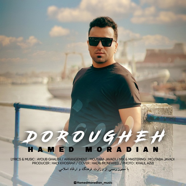 Hamed Moradian – Dorougheh