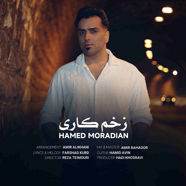 Hamed Moradian – Zakhme Kari