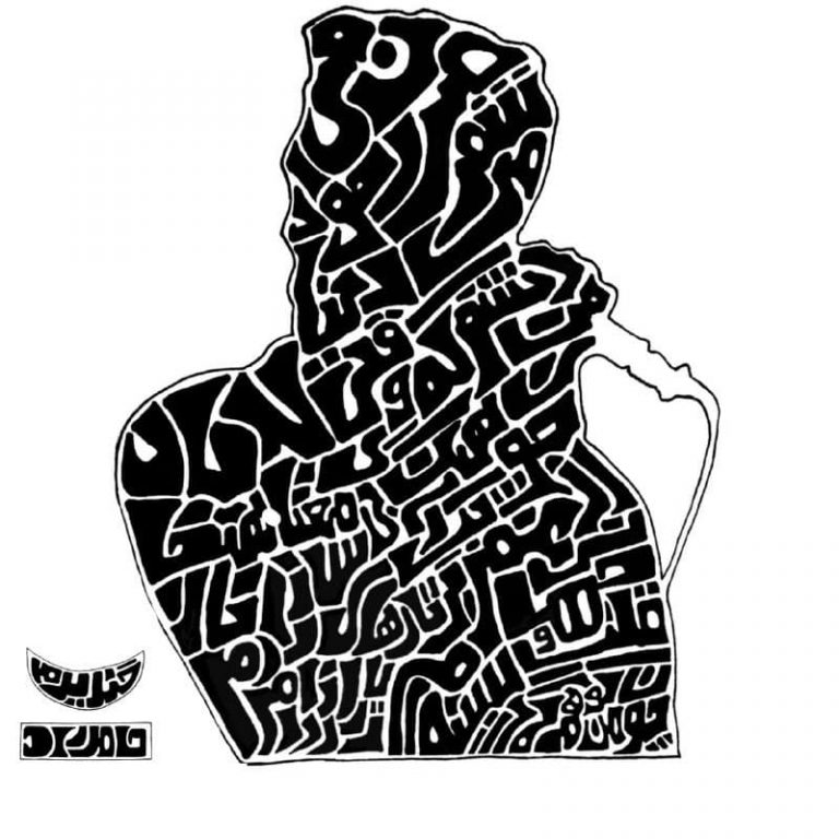 Hamed Rad – Khandidam