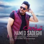 Hamed Sadeghi – Gheseye Shirin - 