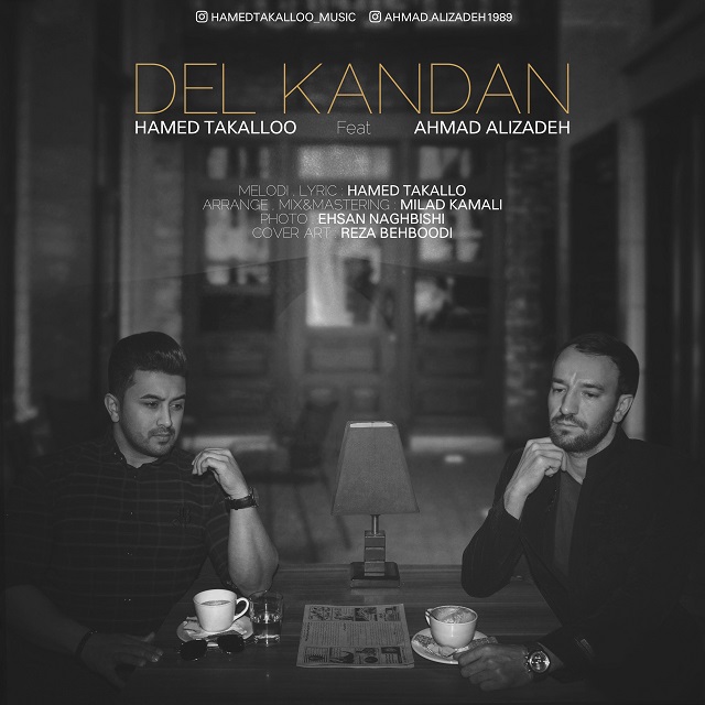 Hamed Takalloo Feat Ahmad Alizade – Del Kandan